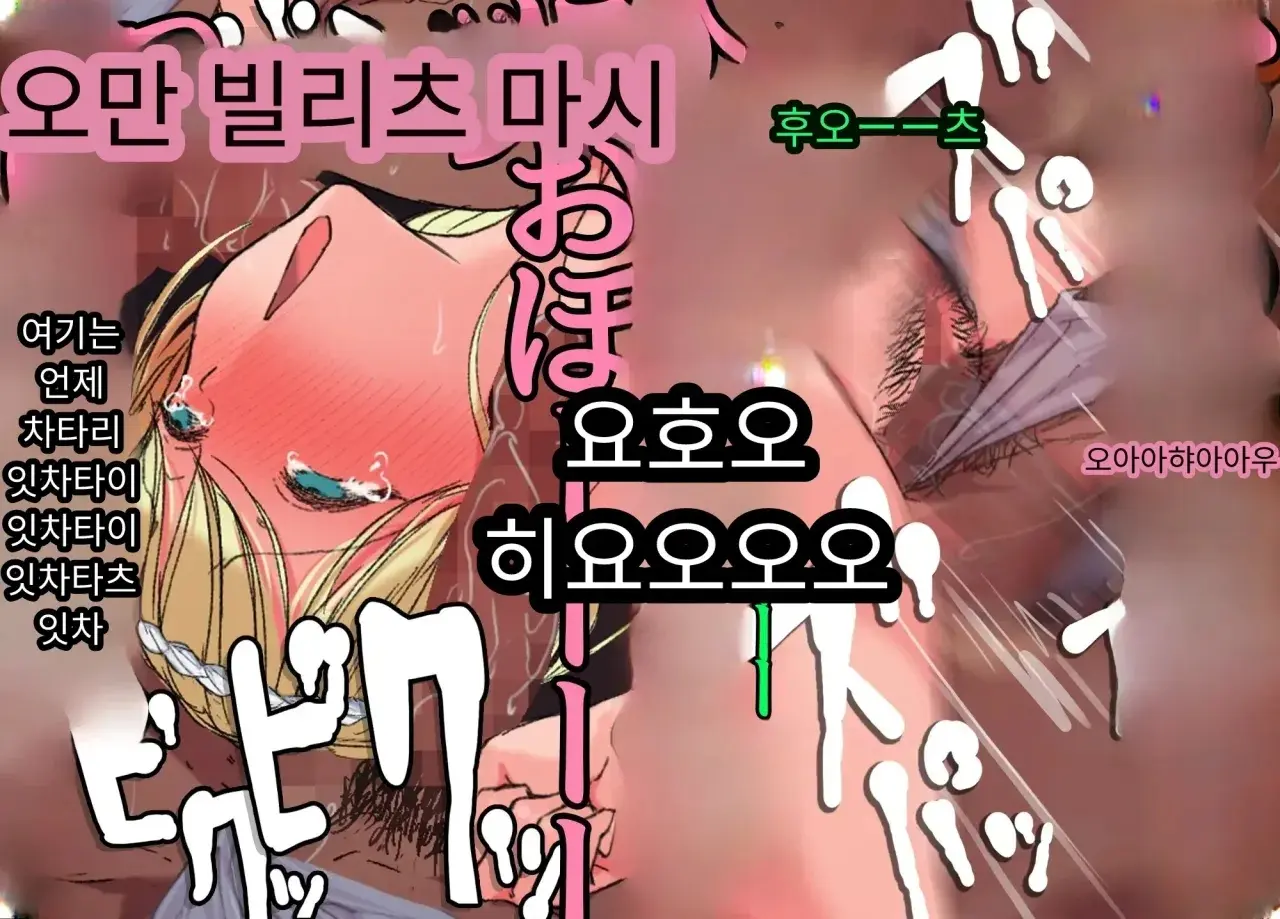 일본 문화에 푹 빠진 음흉한 러시아 유부녀 그녀가 만난 궁극의 이문화 체험은 절륜 탐욕